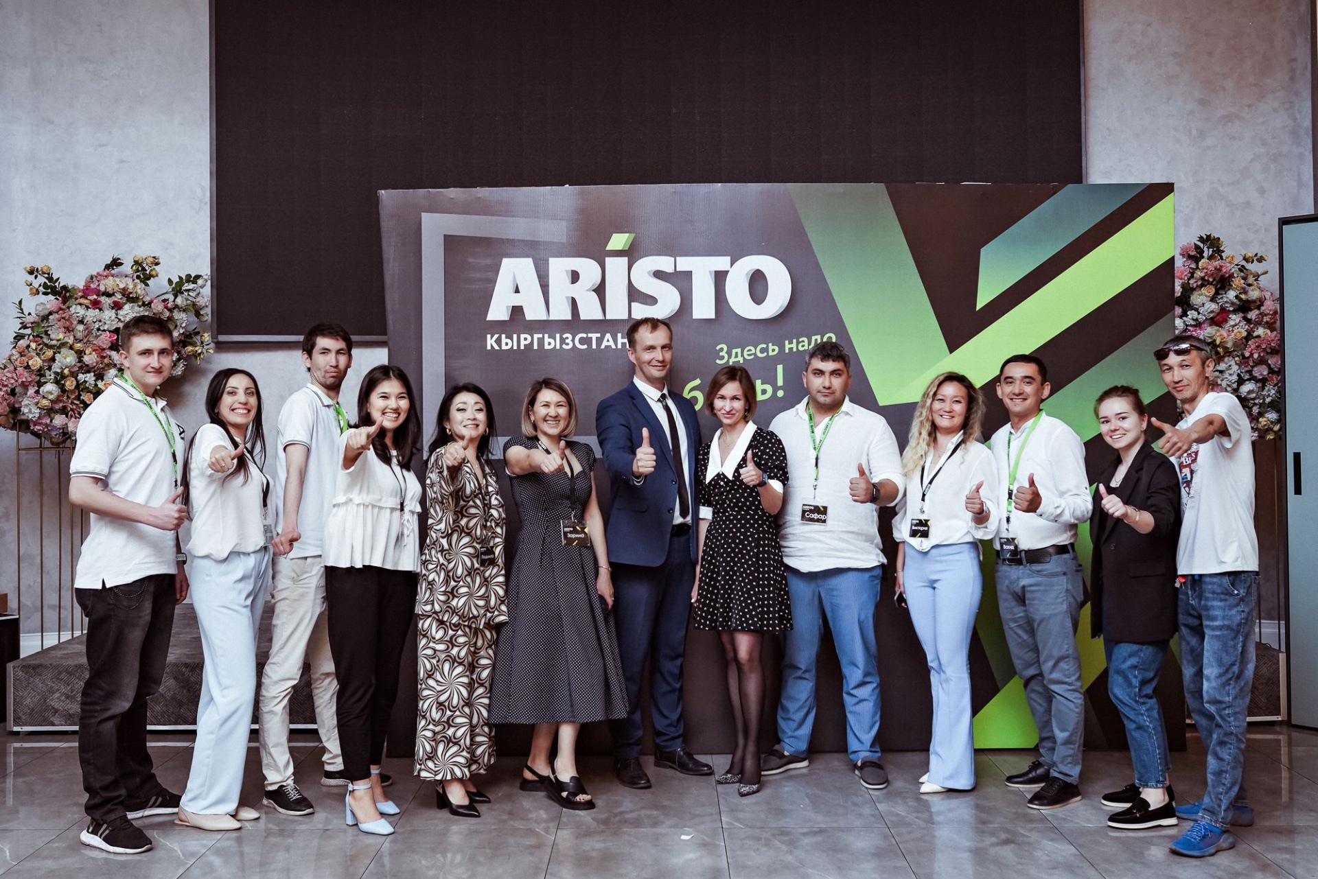 Семинар ARISTO состоялся в Кыргызстане!