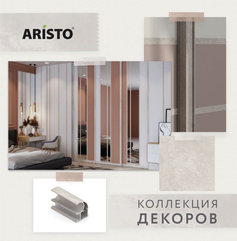 Буклет Коллекция декоров
