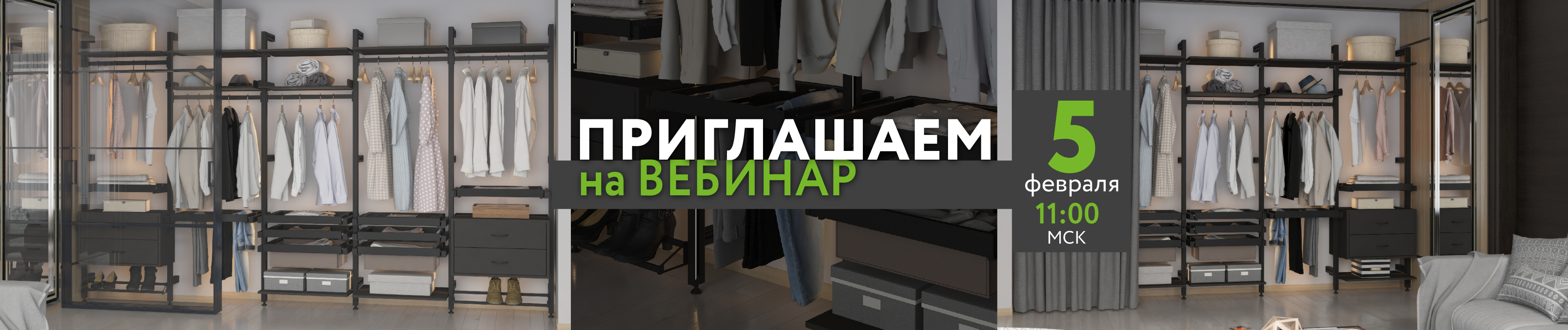 Эксклюзивная презентация системы STELLA